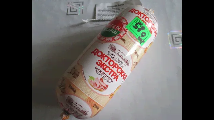 Колбаса варёная "Докторская Экстра" из мяса птицы "Ганна"