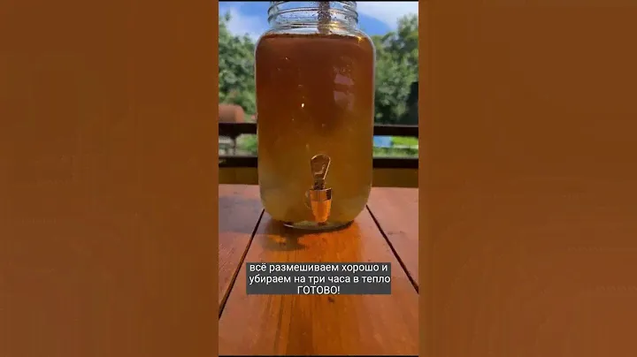 ОСВЕЖАЮЩИЙ КВАС ЗА 3 ЧАСА