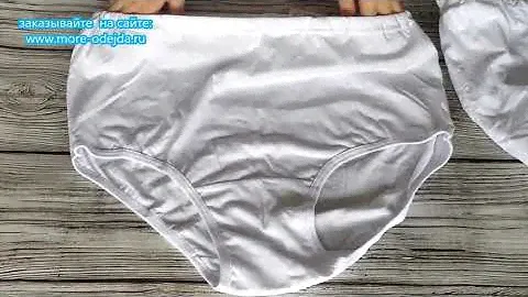 Трусы женские, хлопок 100%  Свитанак