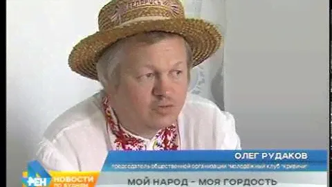 Белорусские традиции возрождают в Иркутске
