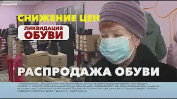 Ярмарка обуви ВЕСНА-ОСЕНЬ для проблемных ног от Белорусских и Российских производителей
