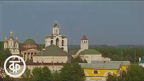 Ярославль и ярославичи. Фильм посвящен 975-летию г. Ярославля (1985)