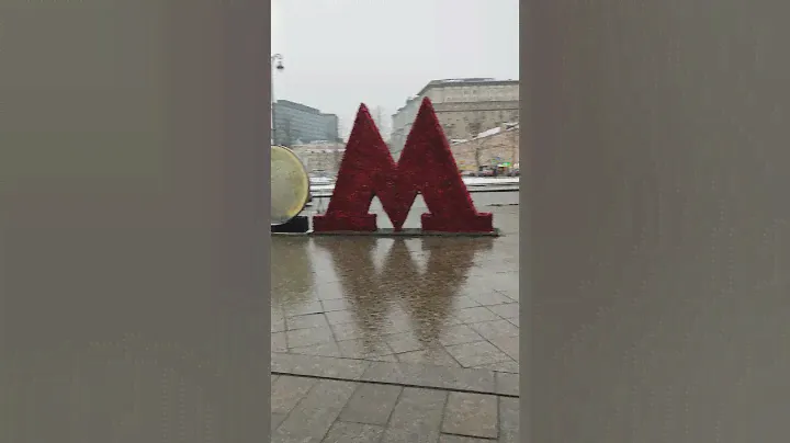 Белорусская, метро Москва