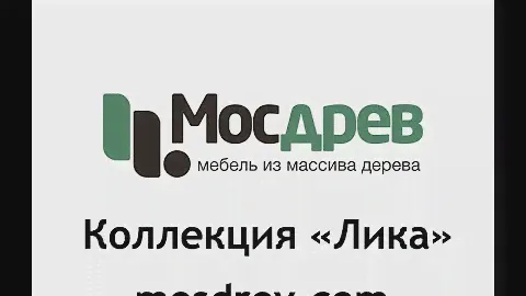 Спальня Лика от Мосдрев