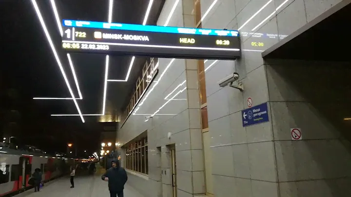Поезд Ласточка РЖД на первой платформе ЖД вокзала в Минске