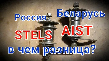 Какая разница между белорусской и российской втулкой заднего колеса.