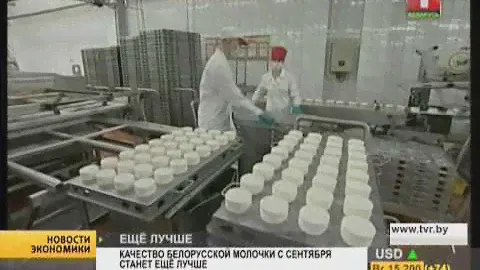Беларусь ужесточает стандарты молочной продукции