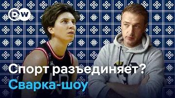 🔴 Болеть ли за спортсменов из Беларуси на Олимпиаде в Париже? Обсуждают Навоша и Снытина