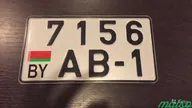 Дубликаты белорусских номеров. Белорусские номера в Москве
