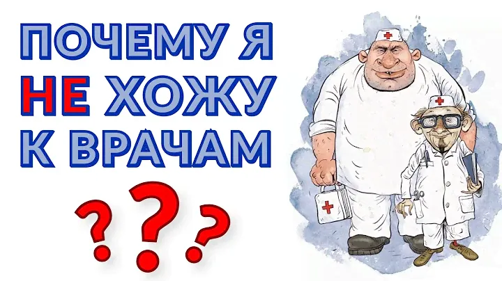 📌 Аппликатор Ляпко вместо врачей – 7 лет успешного использования!