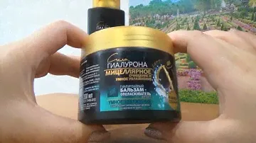 Белорусские новинки для волос и тела