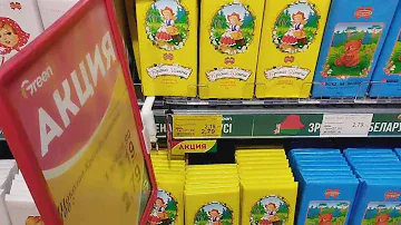 Белорусские продукты🧀🍖🍫🍬//Цены в BIN//Перевожу в ₽#белорусскиепродукты