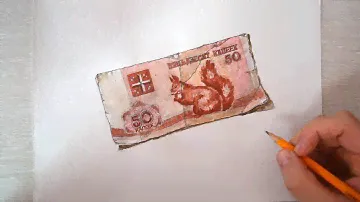 50 копеек Беларусь