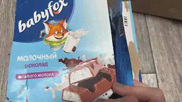 Заказала вкусняшки на Wildberries. Шоколад,мармелад и сухарики.