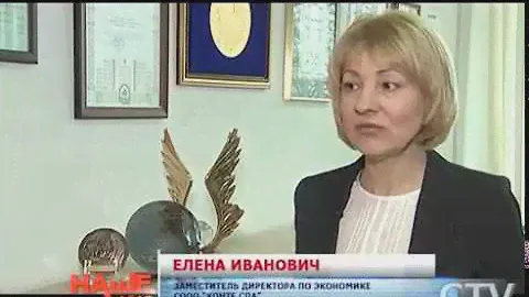 Колготки Конте чулки нижнее белье если трикотаж дивари