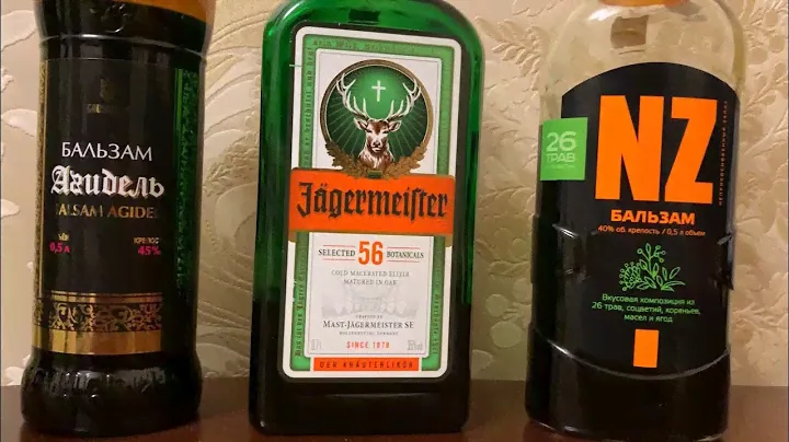 Jagermeister, Бальзам NZ, Бальзам Агидель. Дорого всегда хорошо?