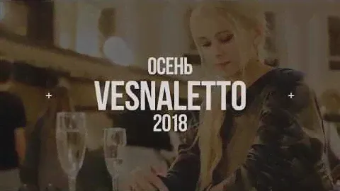 VesnaLetto: Осень 2018 на 24Bel.ru