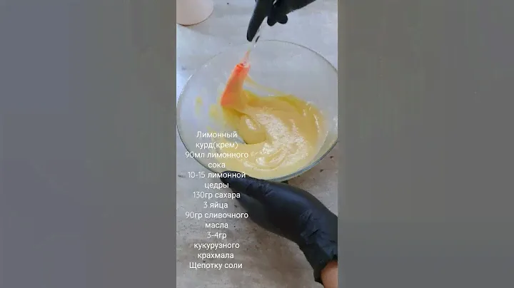 Начинка для конфет🔥💣👌