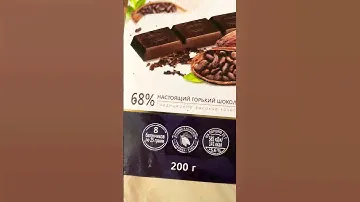 Шоколад Коммунарка из Беларуси