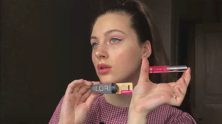 НОВИНКИ ДЛЯ ГУБ ОТ БЕЛОРУССКОГО БРЕНДА «RELOUIS” 👄  МАСЛО ДЛЯ ГУБ?  БАЛЬЗАМ С КОРИЦЕЙ? 🧐