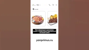 Акции, мастер-классы и концерты в Москве. Ресторан Ян Примус