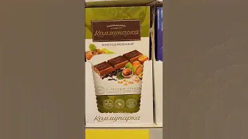 Шоколад-Коммунарка! (с лесным орехом)