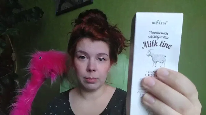 Покупки белорусской косметики milk line