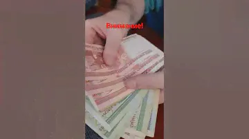 будьте внимательны,  рубли старые не годятся!