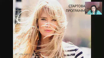 Каталог №3 Орифлэйм Беларусь.Акции,предложения,подарки и многое другое...