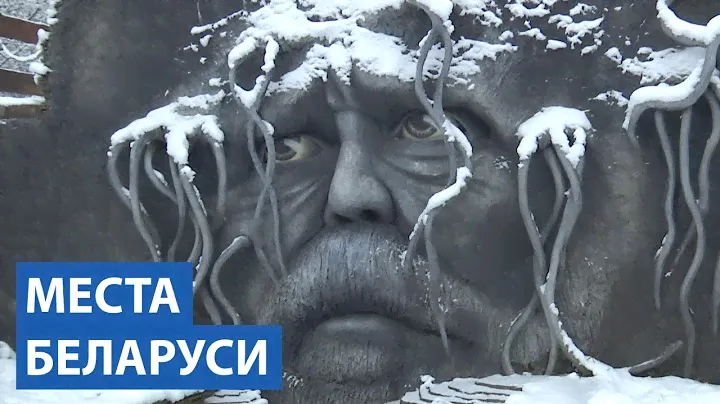 Зимние каникулы в Беларуси. За какой магией ездят в усадьбу под Новогрудком?