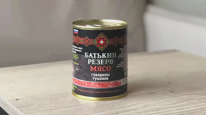 Обзор тушняка Батькин резерв за 300+ рублей