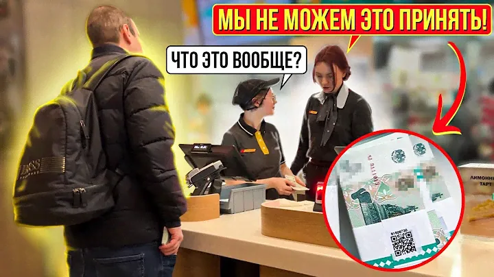 РЕАКЦИЯ ЛЮДЕЙ НА НОВЫЕ ДЕНЬГИ РОССИИ !!! ЗАЧЕМ ОНИ НУЖНЫ ???