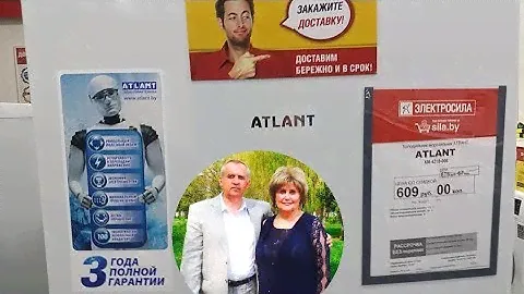 Белорусская бытовая техника. . Cоветы специалиста