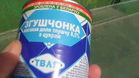 Згушчонка Беларуси в Украине. Что напоминает. вкус, цвет, консистенция. Сгущёнка сладкая, кремовая