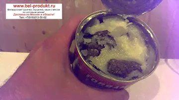 Обзор Оршанской тушенки говядина первый сорт