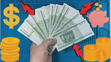 Белорусские рубли!!!ОБЗОР пачки ДЕНЕГ