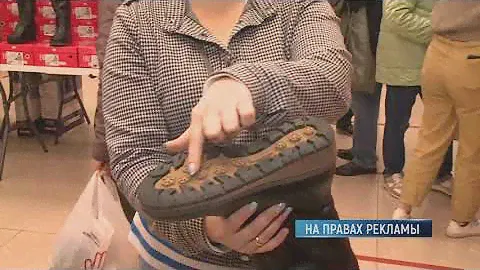 Выставка белорусской обуви