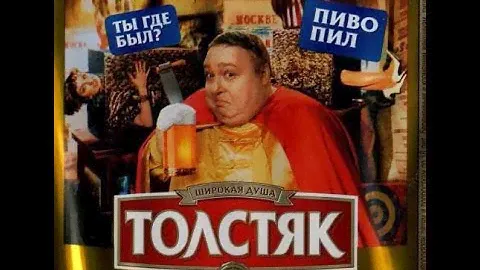 Реклама пива 90 х и 2000 х годов   Легендарные вкусы пива  Солодов  Золотая бочка  Невское  Яр пиво