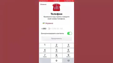 как создать бесплатно акаунт в телеграмм без симки 2