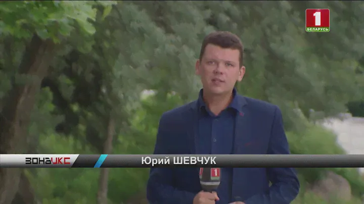 Следователи продолжают выяснять обстоятельства шокирующего происшествия в Кричеве. Зона Х