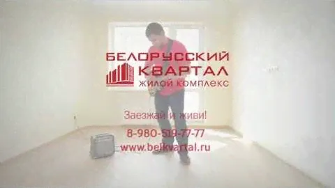 Квартира с отделкой "Коллаж"