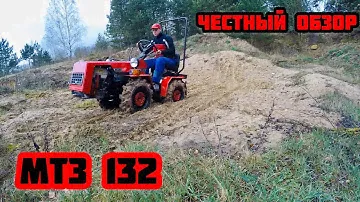 МТЗ 132 БЕЛАРУС 132 честный обзор 1 часть