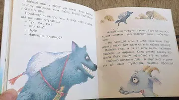 Аудиосказки. Беларускія казкі. Белорусские сказки на белорусском языке.