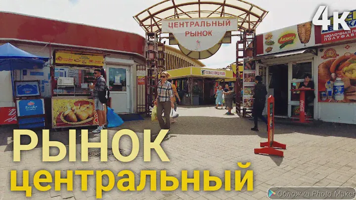 Гомель. Рынок центральный.
