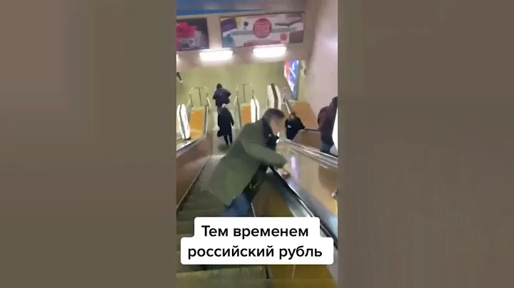 курс рубля