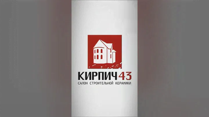 Газобетонные блоки Сморгонь /Беларусь/