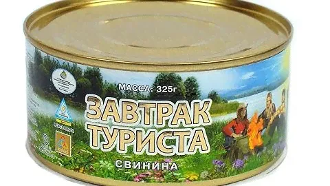 Консервы "Завтрак туриста" (Казахстан): обзор и мнение от Глафиры Абрамовны