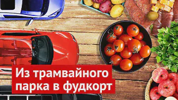 Фудмолл «Депо»: дорого, тесно и вкусно