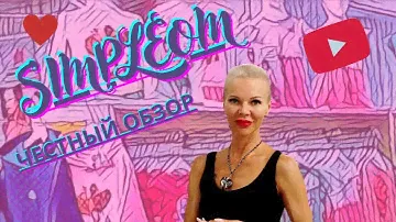 ДЕТСКАЯ ОДЕЖДА | Обзор беларуского бренда Simpleom