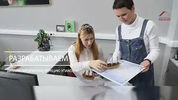 Белорусский Дом печати (упаковка)